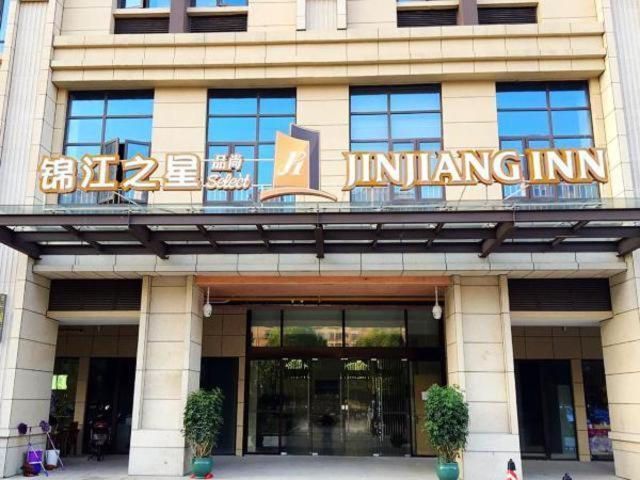 Jinjiang Inn Select Suzhou Industrial Zone Jundi Manhattan Plaza Exterior foto